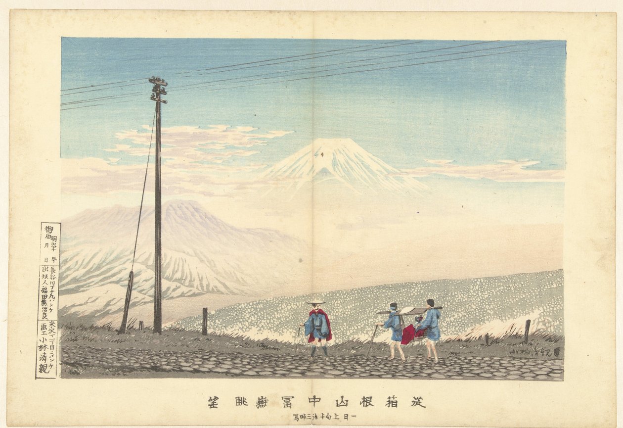 Vista de Fuji en las montañas Hakone Ju Hakone sanchu Fugaku chobo (título sobre objeto) de Kobayashi Kiyochika