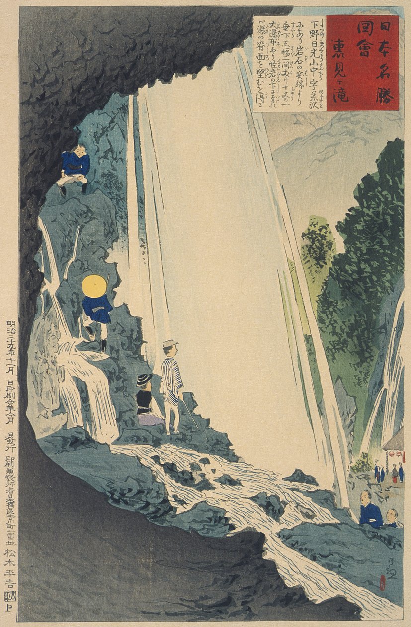 Cascada de Urami de Kobayashi Kiyochika