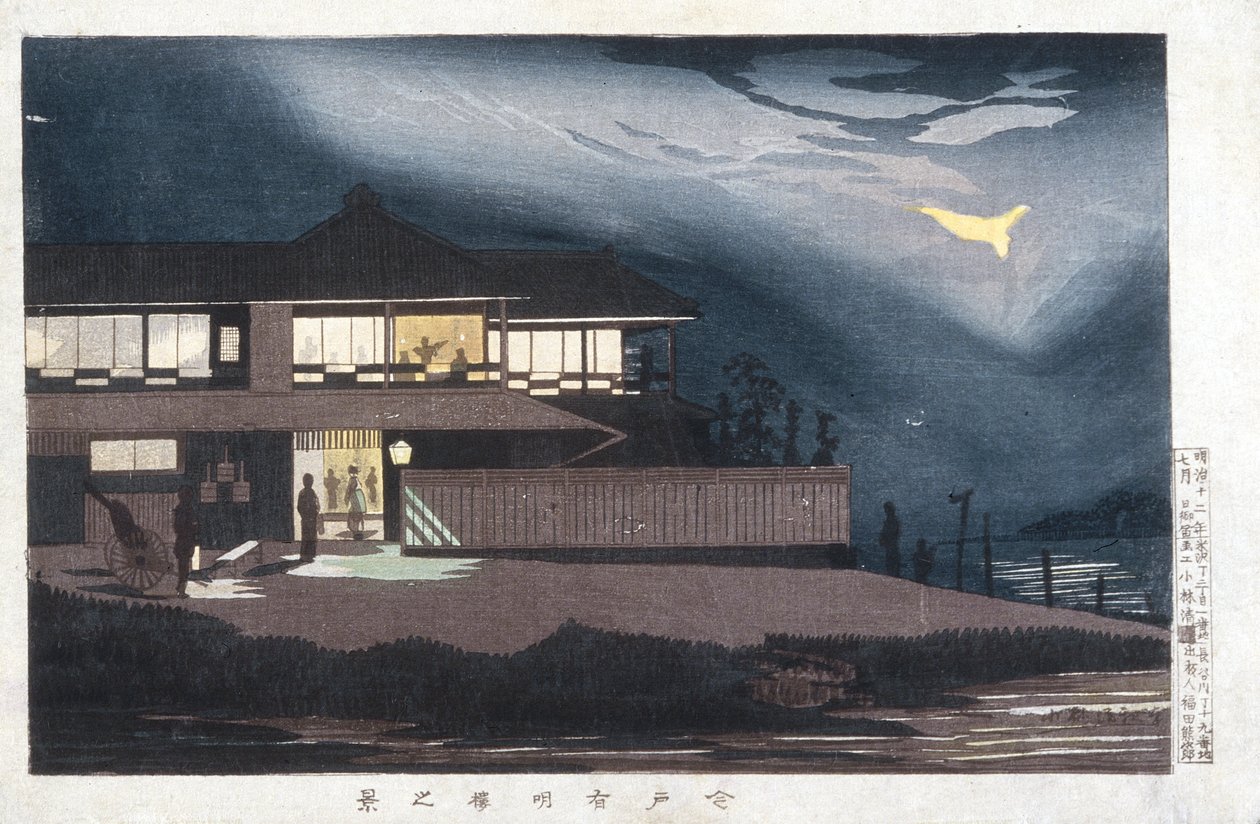 Vista de las casas de entretenimiento de Imado al amanecer de Kobayashi Kiyochika