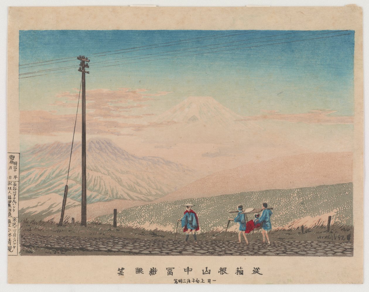 Vista del monte Fuji desde las montañas Hakone, esbozado a las 3 a.m. a principios de enero, 1881 de Kobayashi Kiyochika