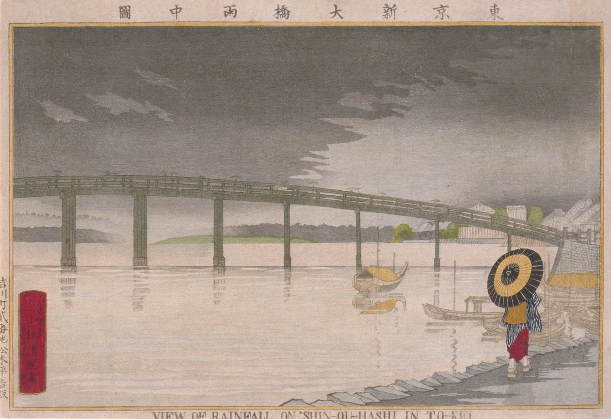 Vista de la lluvia sobre el Shin-Ōhashi en Tōkei de Kobayashi Kiyochika