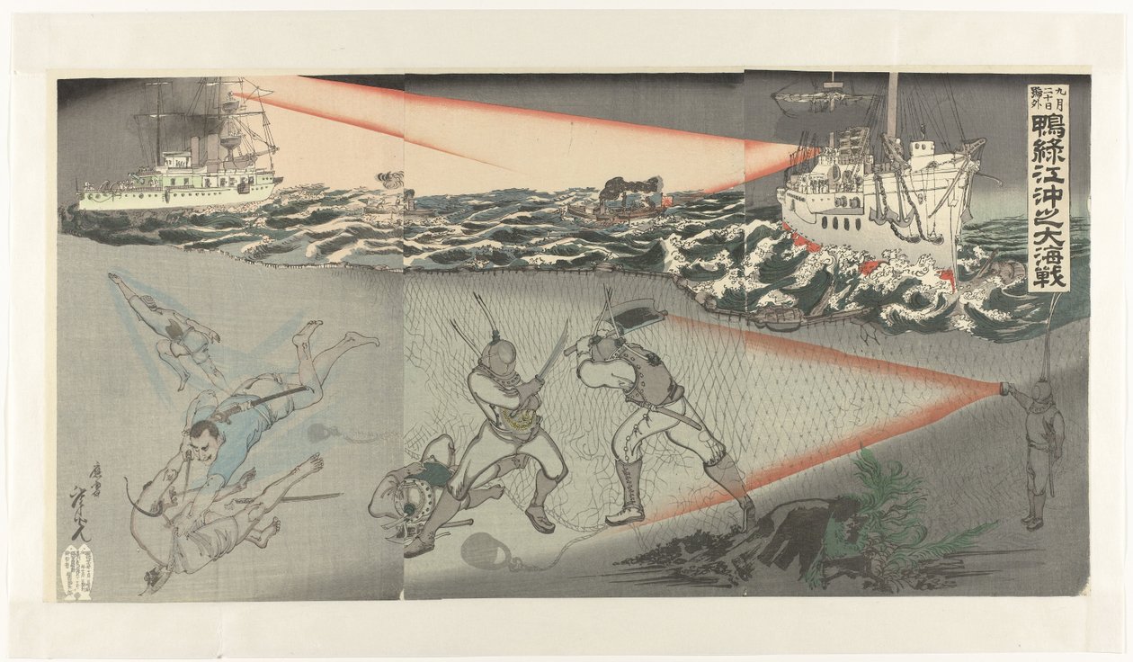 Número especial del 20 de septiembre sobre la gran batalla submarina en el río Yalu Kugatsu hatsuka gôgai Ôryokkô oki no dai kaisen (título sobre el objeto) de Kobayashi Toshimitsu