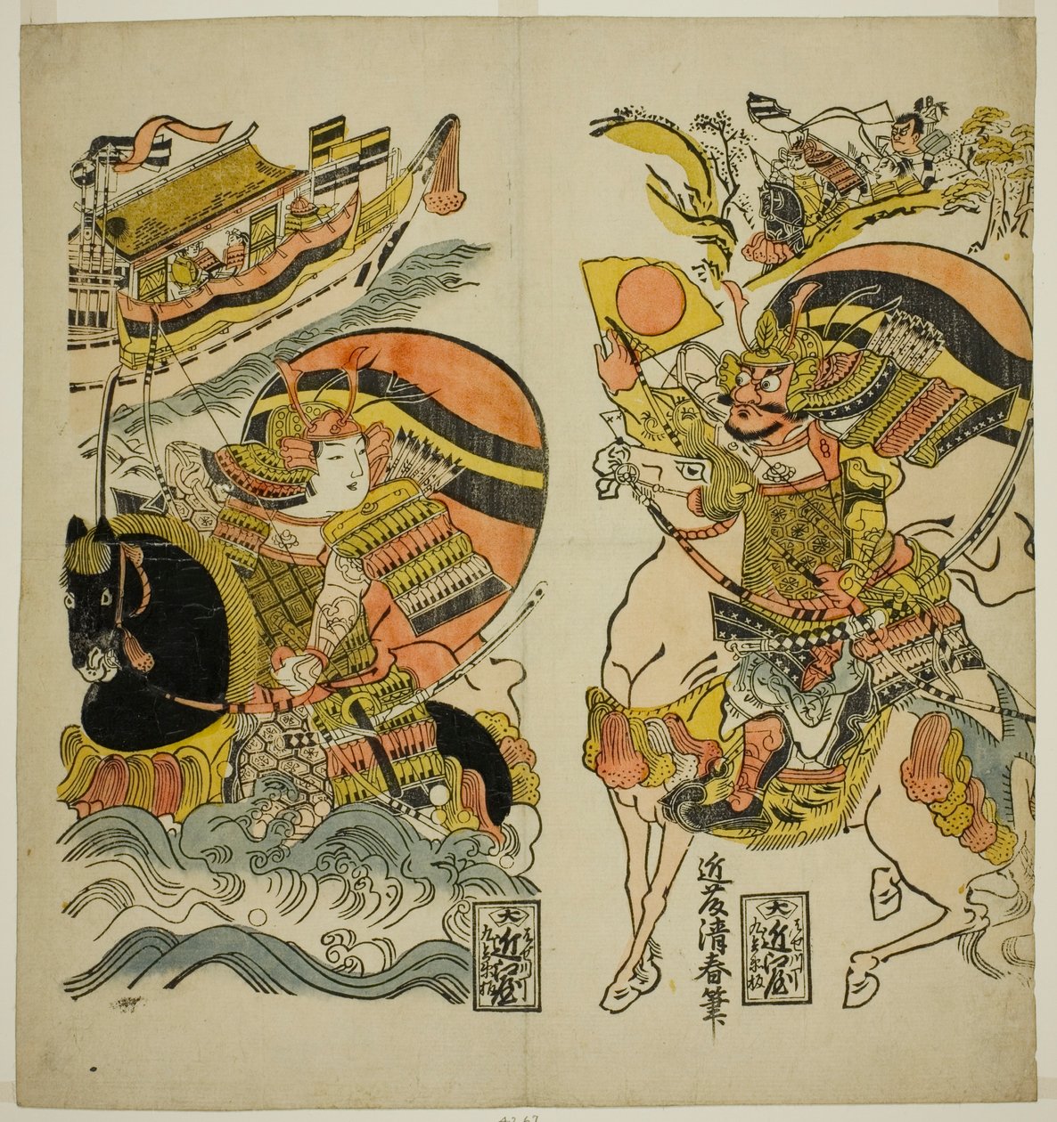 Kumagai Naozane y Taira no Atsumori en la batalla de Ichi-no-tani de Kondo Kiyoharu
