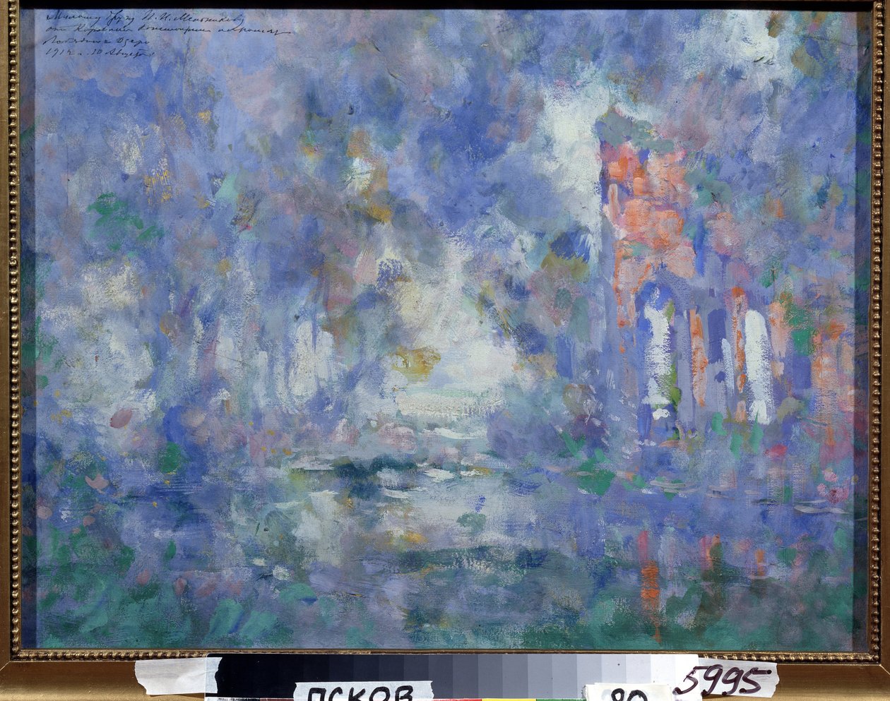 Escenografía para el ballet El lago de los cisnes de Piotr Ilitch Tchaikovsky (1840-1893) (Escenografía para el ballet El lago de los cisnes de P.Tchaikovsky). Obra de Konstantin Alexeyevich Korovin (Constantin Korovin) (1861-1939), témpera sobre cartón de Konstantin Alekseevich Korovin