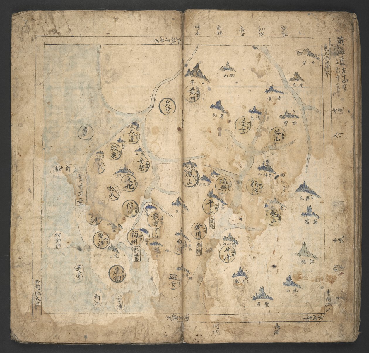 Añadir O. 13138, No.6 Hwanghae-do, de 