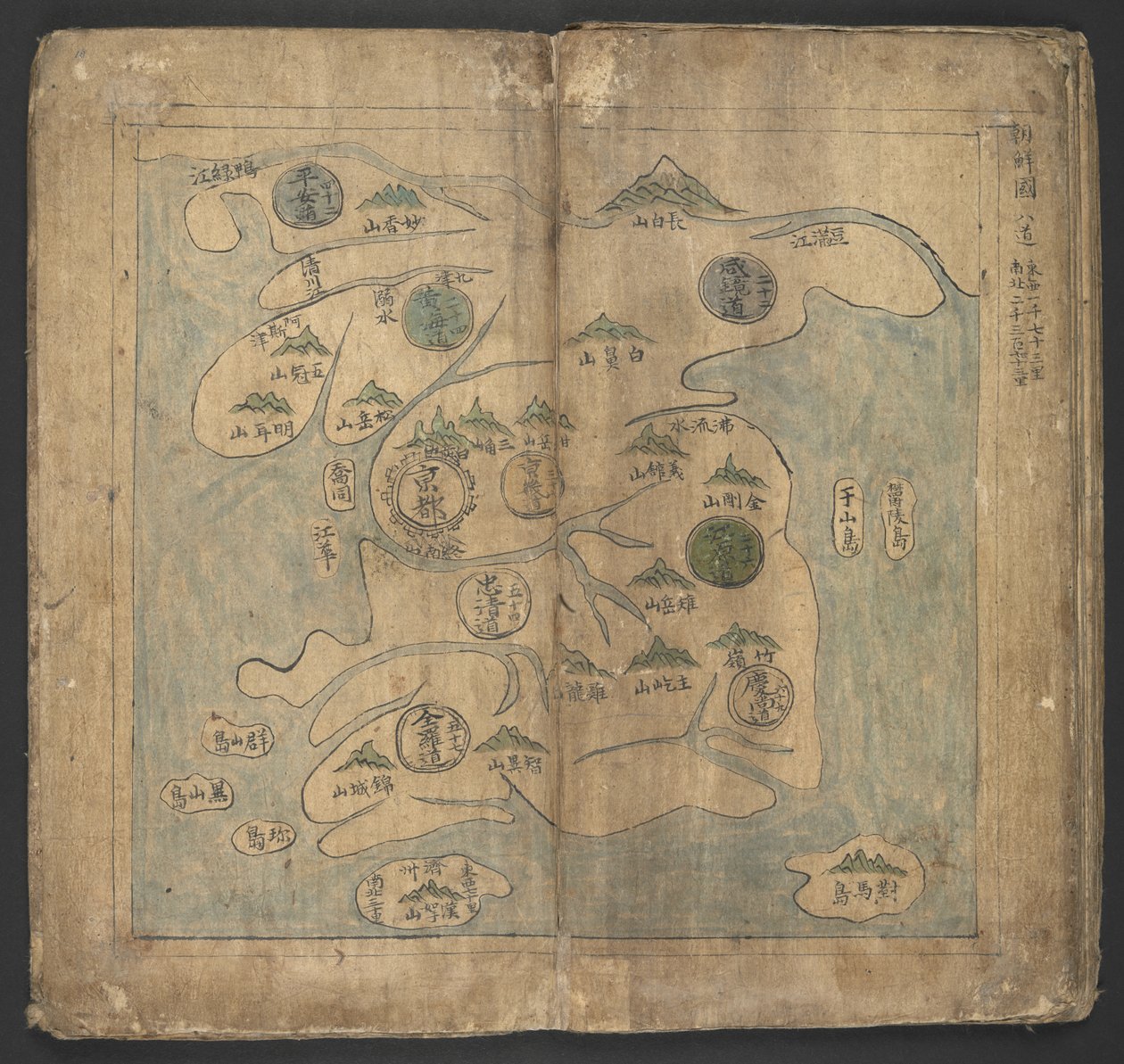Añadir O. 13138 No.9, Corea, de 