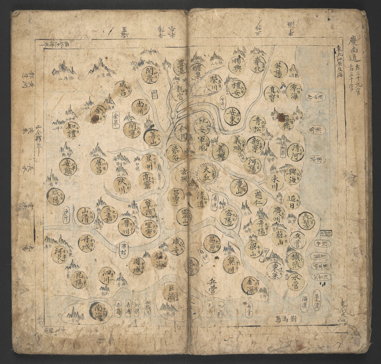 Añadir O. 13138, no.4 Kyŏngsang-do, de 