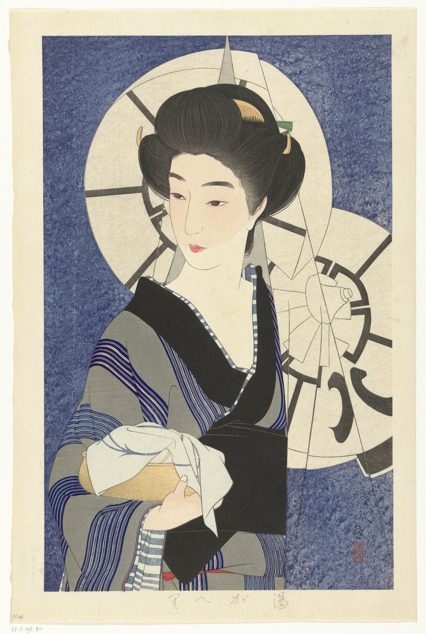 Después de una visita a la casa de baños Yugaeri (título sobre objeto) de Kotondo Torii