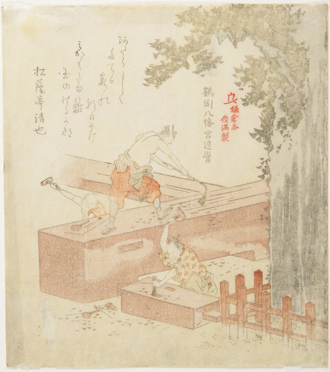 Construcción del Santuario Tsurugaoka Machimangu de Kubo Shunman