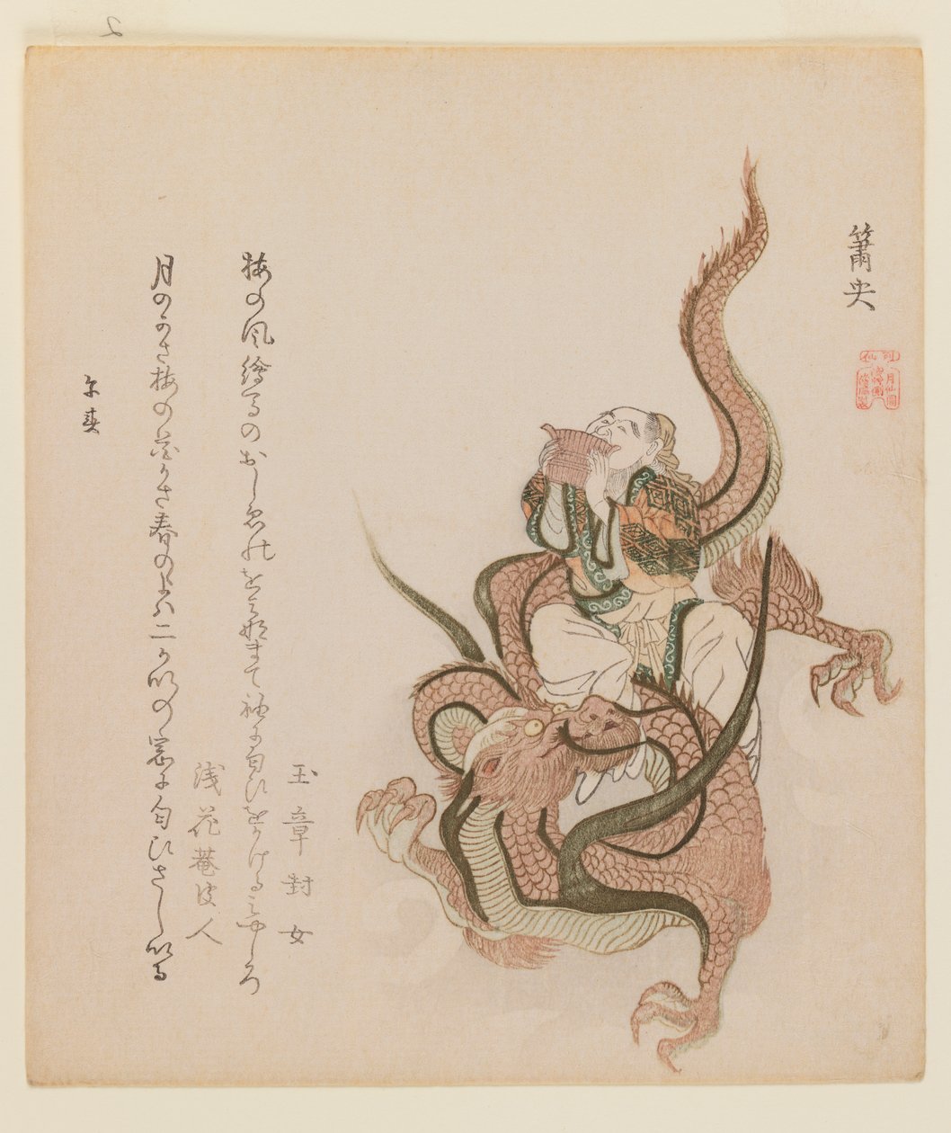 Flauta de pan, c.1820 de Kubo Shunman