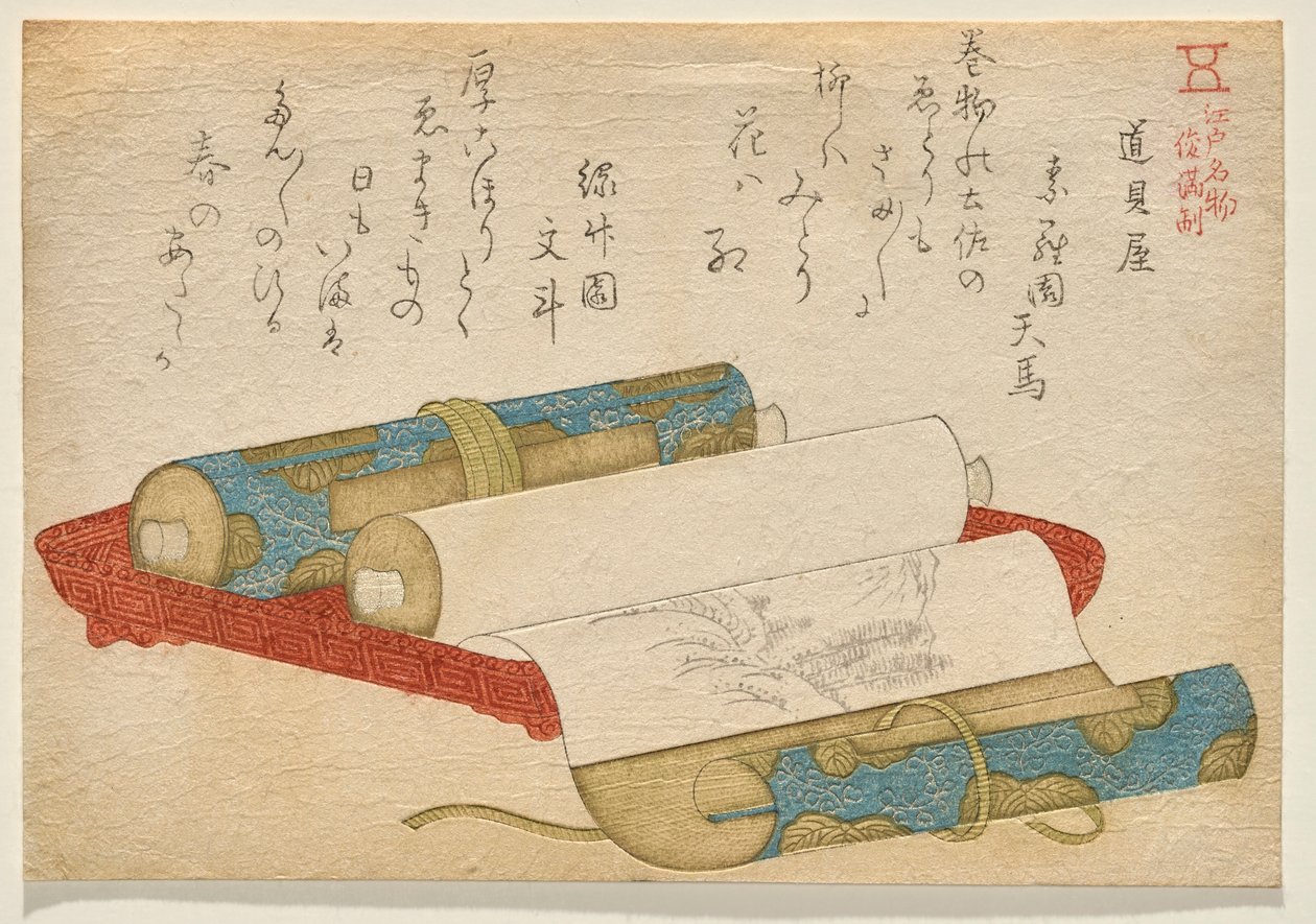 Tienda de antigüedades, de la serie Bienes famosos de Edo de Shunman de Kubo Shunman