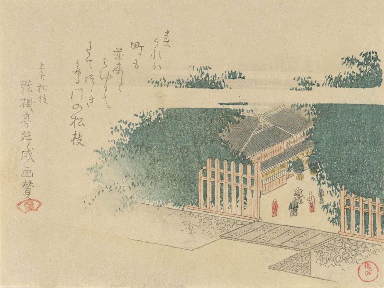 Entrada al castillo bordeada de bambú, 1797 de Kubo Shunman