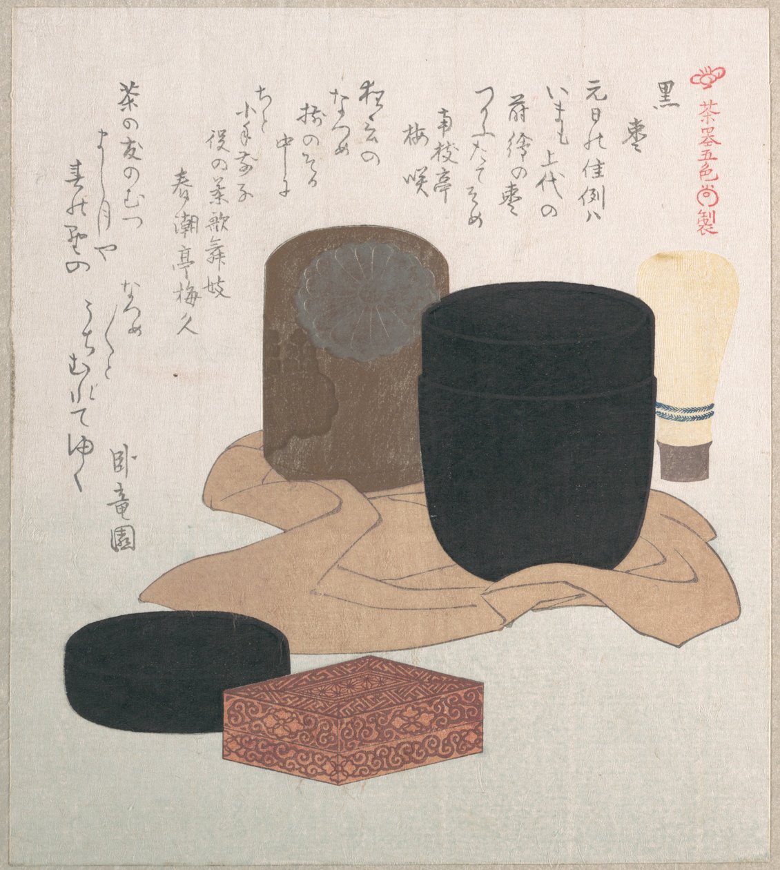 Negro de Kubo Shunman