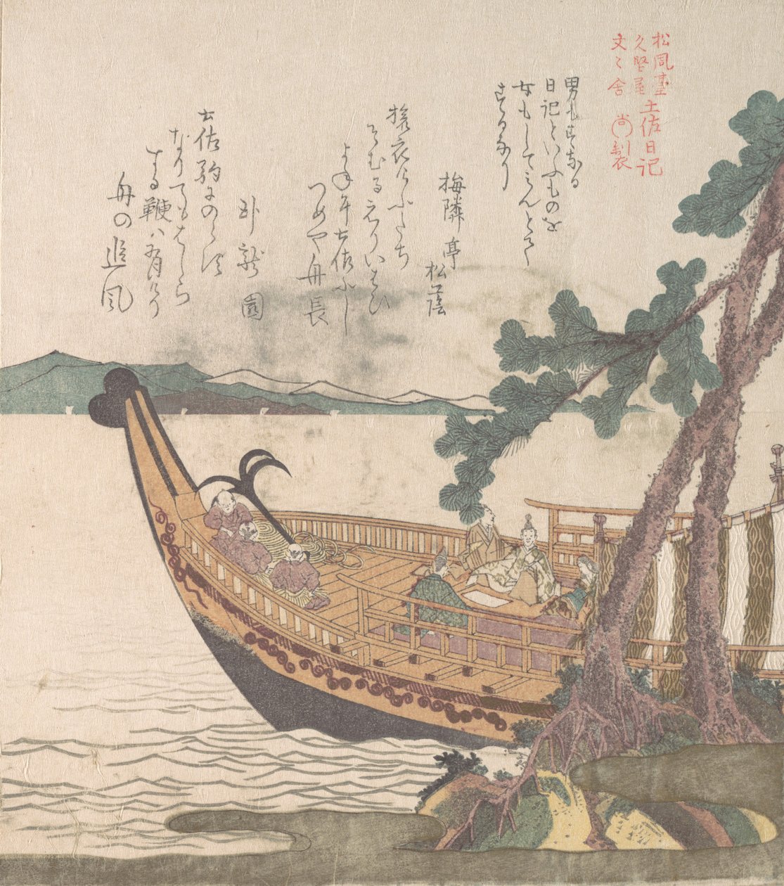 Barco zarpando hacia Tosa, siglo XIX de Kubo Shunman