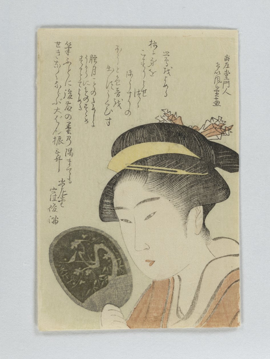 Retrato de busto de una mujer con espejo de Kubo Shunman