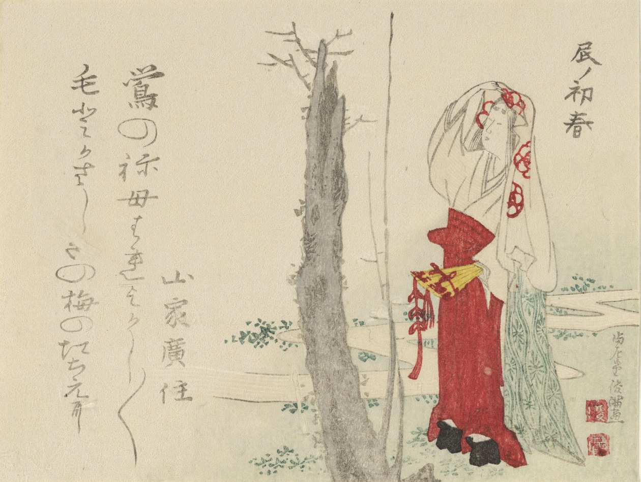 Dama de la corte junto al viejo ciruelo, 1796, año del dragón de Kubo Shunman