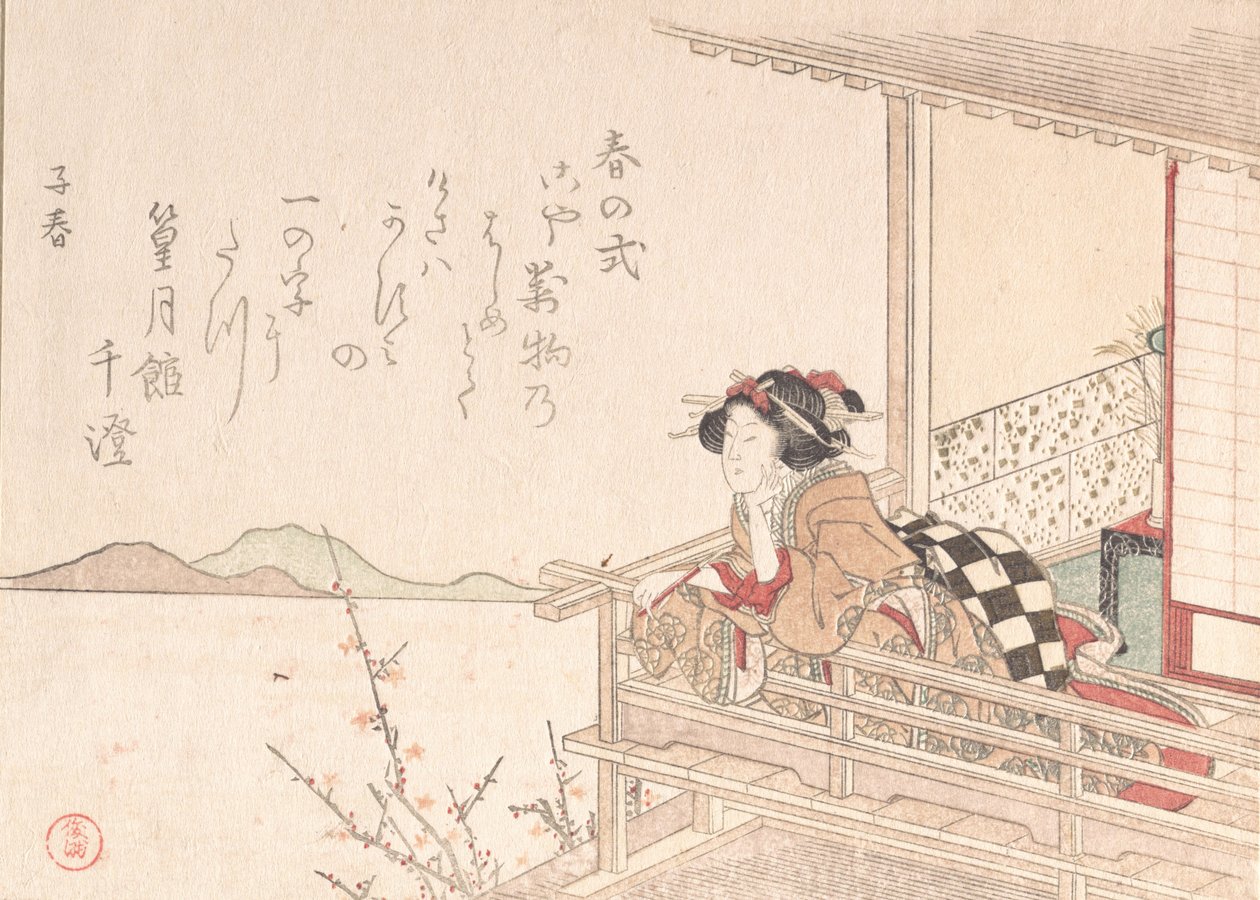 Cortesana apoyada en la barandilla de una veranda, probablemente 1816 de Kubo Shunman