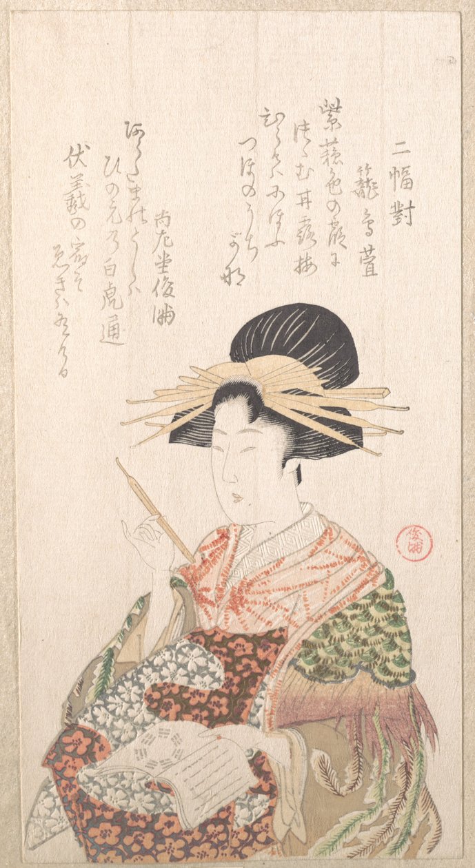 Cortesana con un libro y una horquilla de Kubo Shunman
