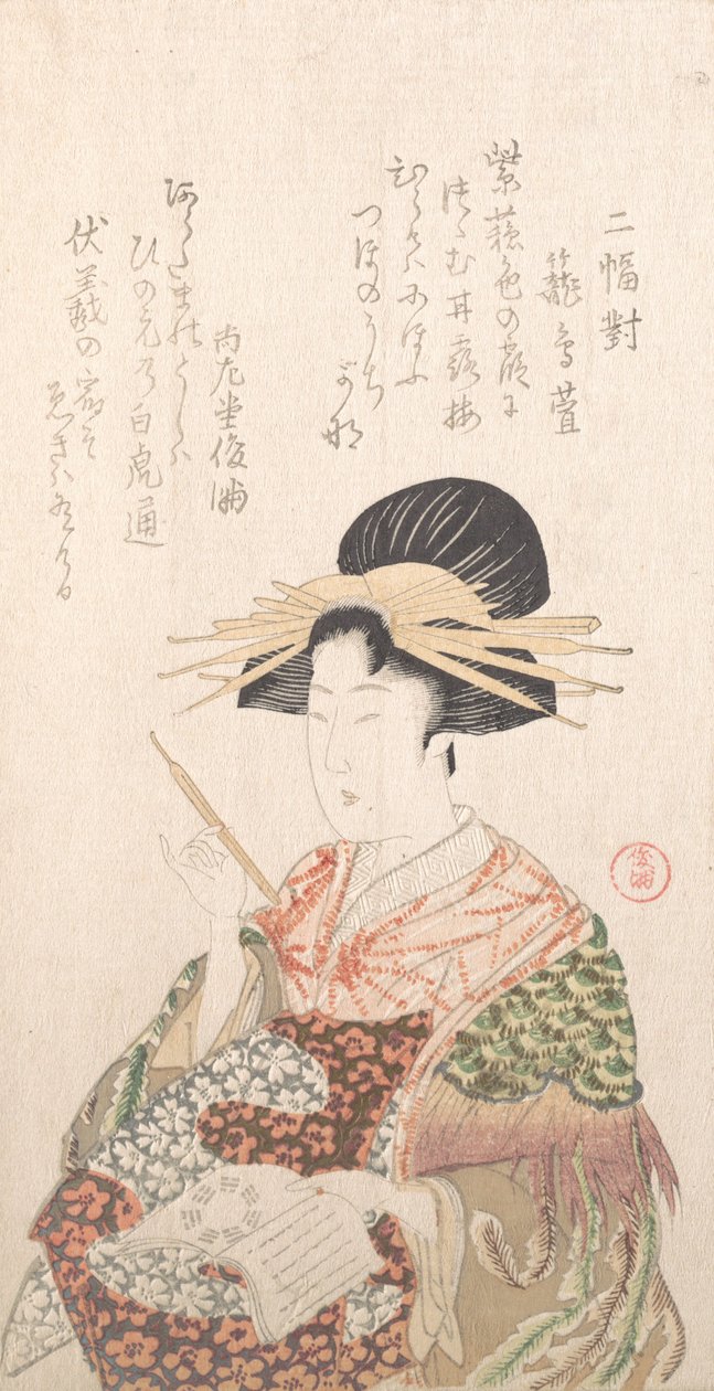 Cortesana con libro y horquilla, siglo XIX de Kubo Shunman
