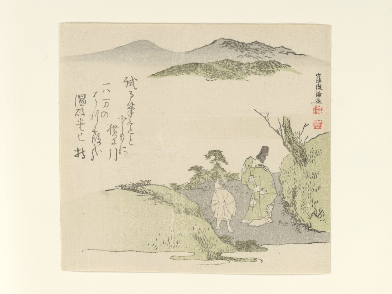 Un cortesano y un joven escudero contemplando un paisaje de Kubo Shunman