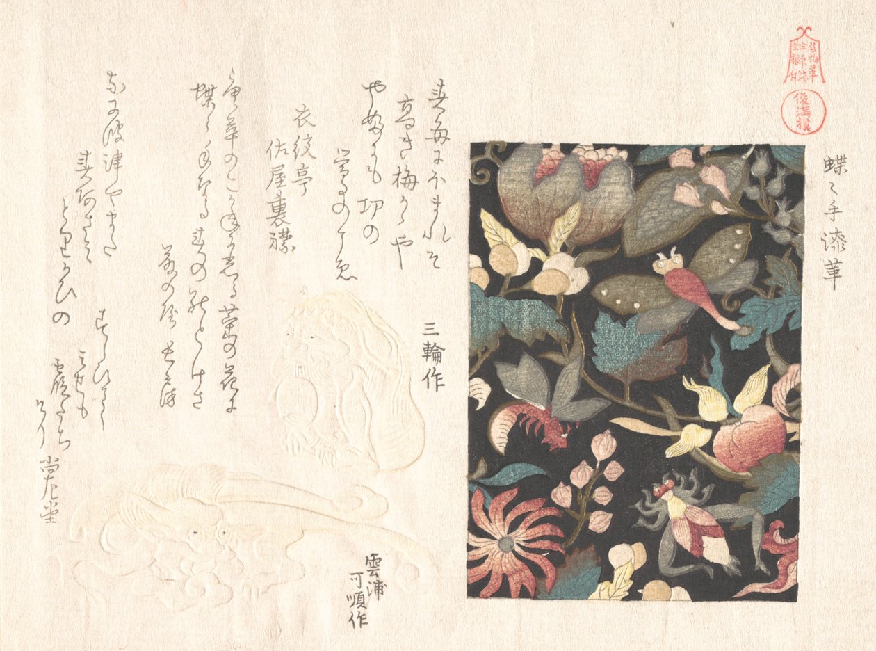 Diseño para Cuero y Netsuke de Kubo Shunman