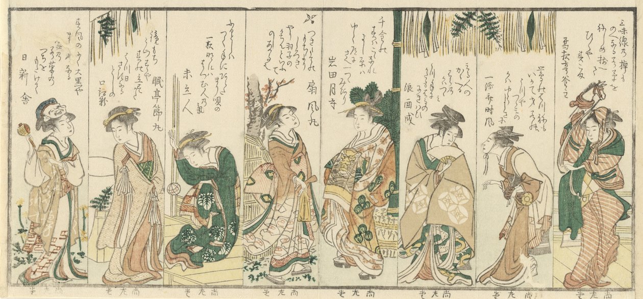Ocho mujeres realizando actividades de Año Nuevo de Kubo Shunman