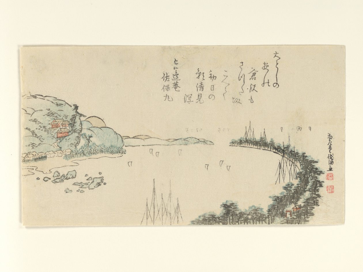 Escena portuaria cerca de Kamakura de Kubo Shunman