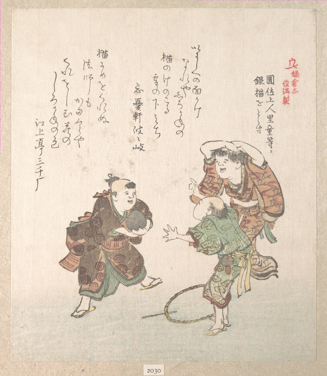 Historia de Kamakura de Kubo Shunman
