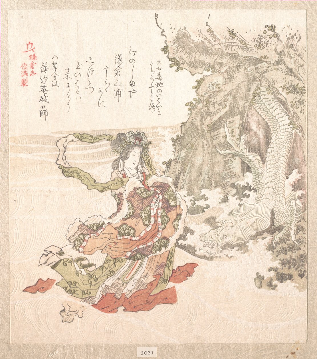 Historia de Kamakura de Kubo Shunman