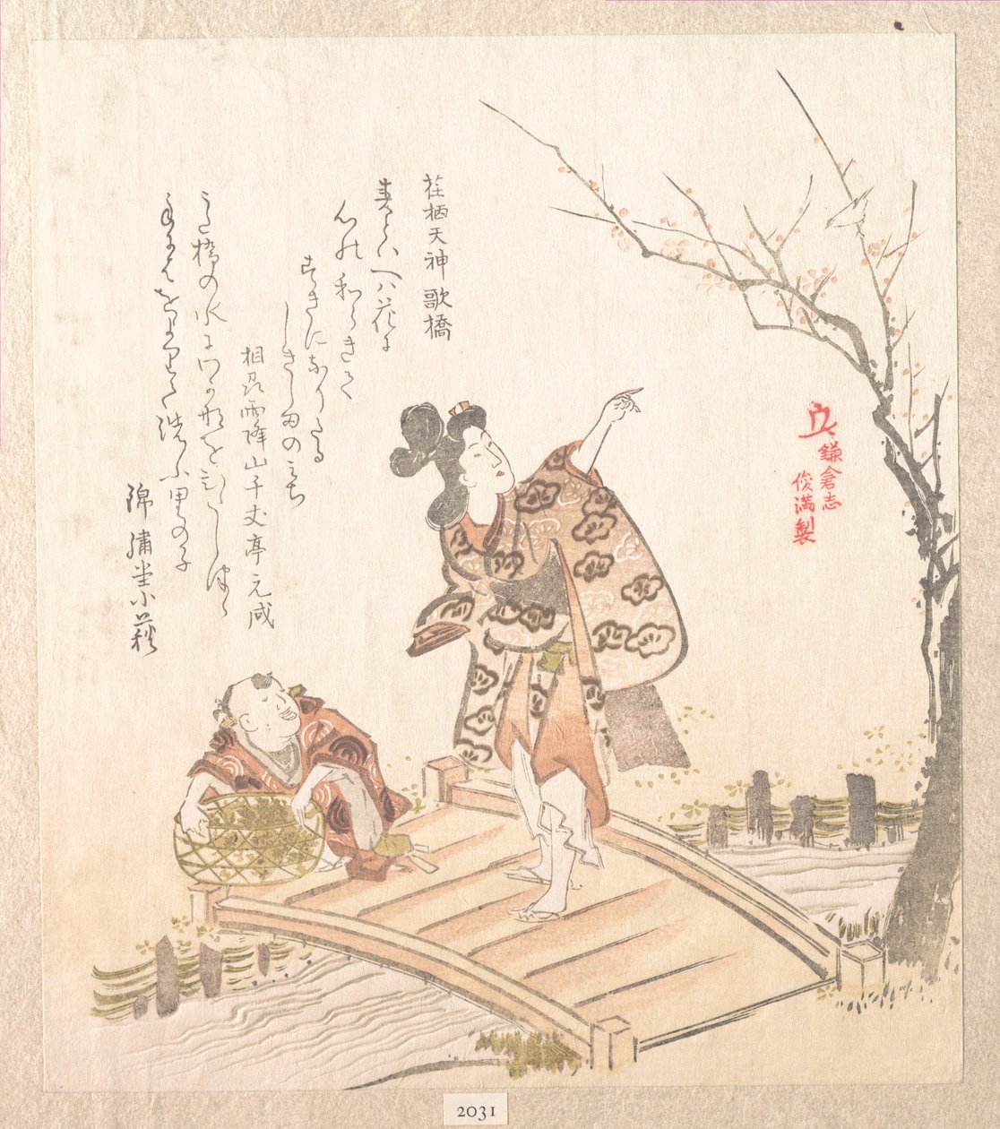 Historia de Kamakura: El puente de los poemas del santuario de Egara Tenjin de Kubo Shunman