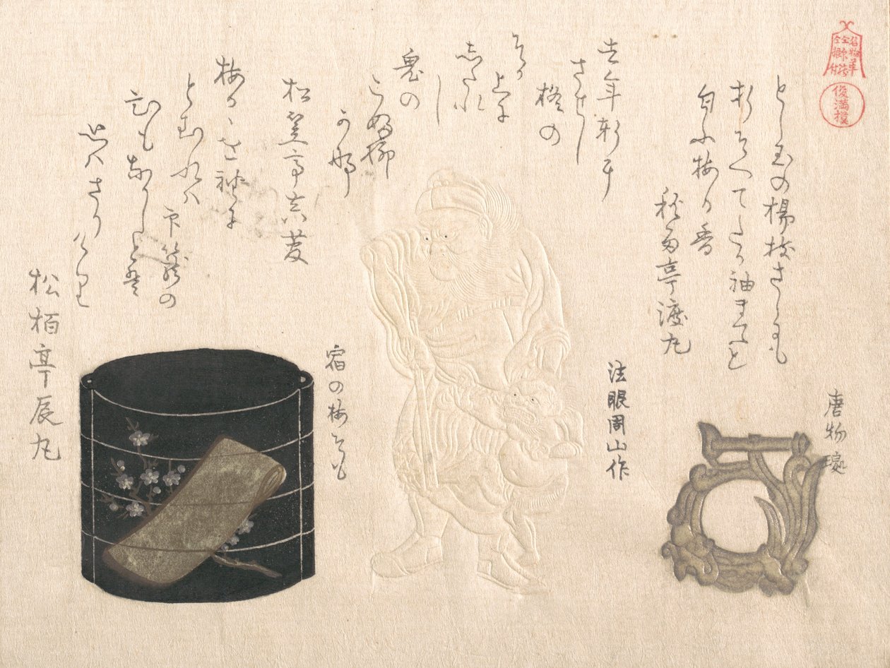 Inro y Netsuke..., 1810s de Kubo Shunman