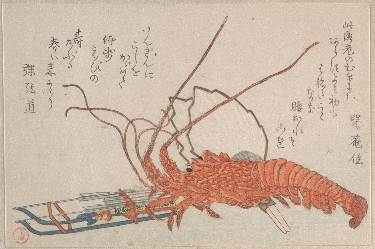 Langosta, Hamayumi (arco ceremonial en miniatura) con flechas y abanicos de Kubo Shunman