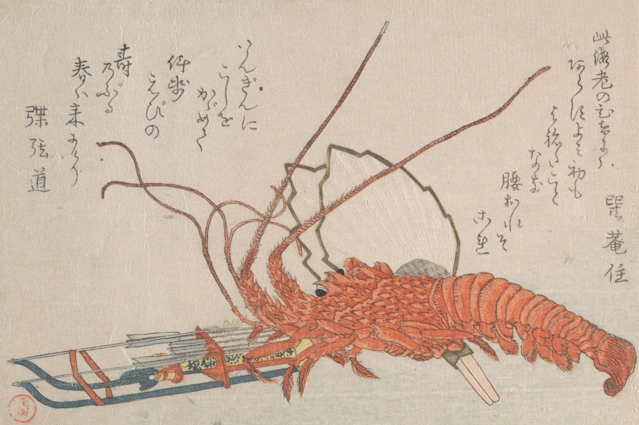 Langosta, arco ceremonial en miniatura Hamayumi con flechas y abanicos de Kubo Shunman