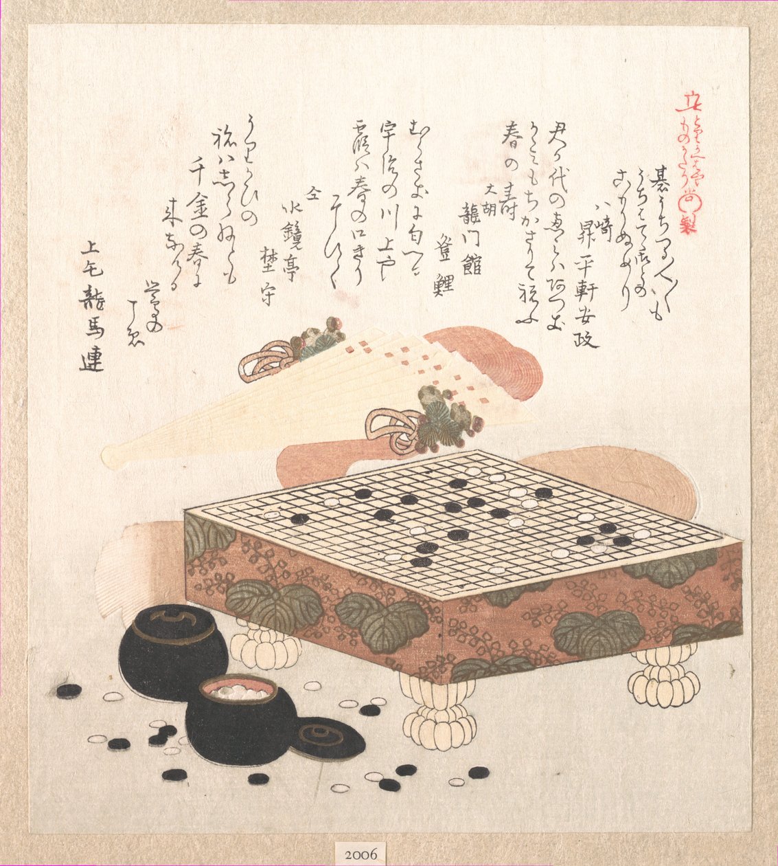 Equipación para el Go de Kubo Shunman
