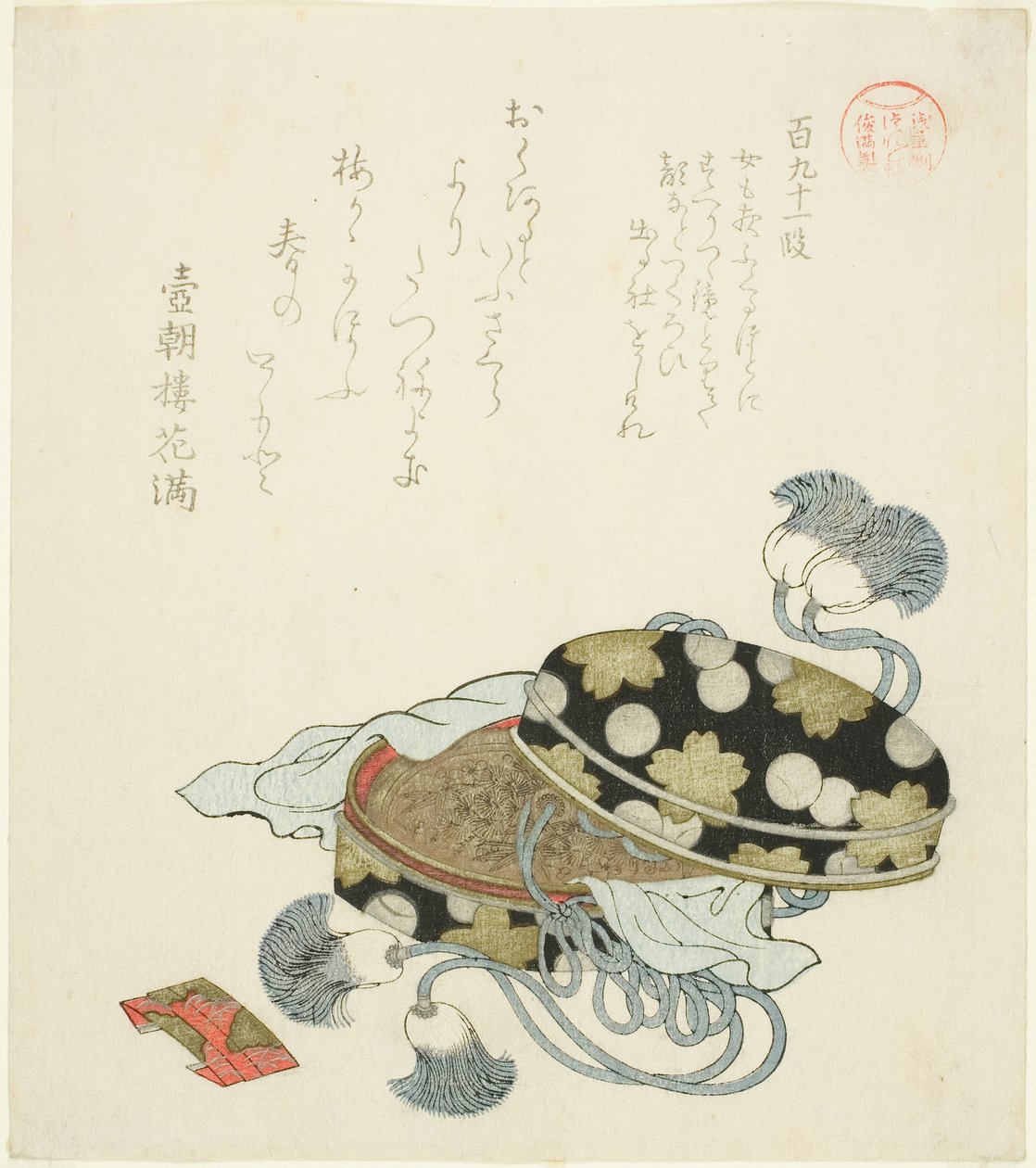 Pasaje 191 (Hyaku kyujuichi dan), de la serie "Ensayos en la ociosidad para el grupo Asakusa (Asakusagawa Tsurezuregusa)" de Kubo Shunman