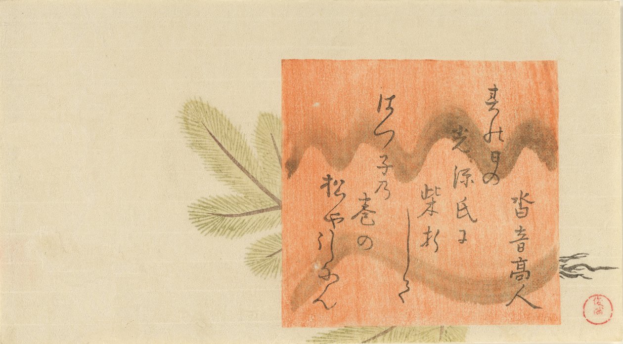 Pino joven con tarjeta de poema, 1795 de Kubo Shunman