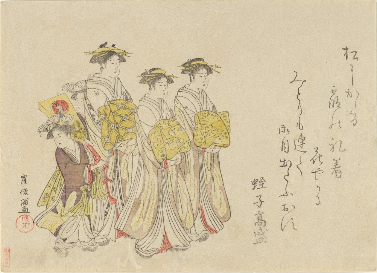 Procesión de una cortesana con sus cuatro asistentes, 1789 de Kubo Shunman