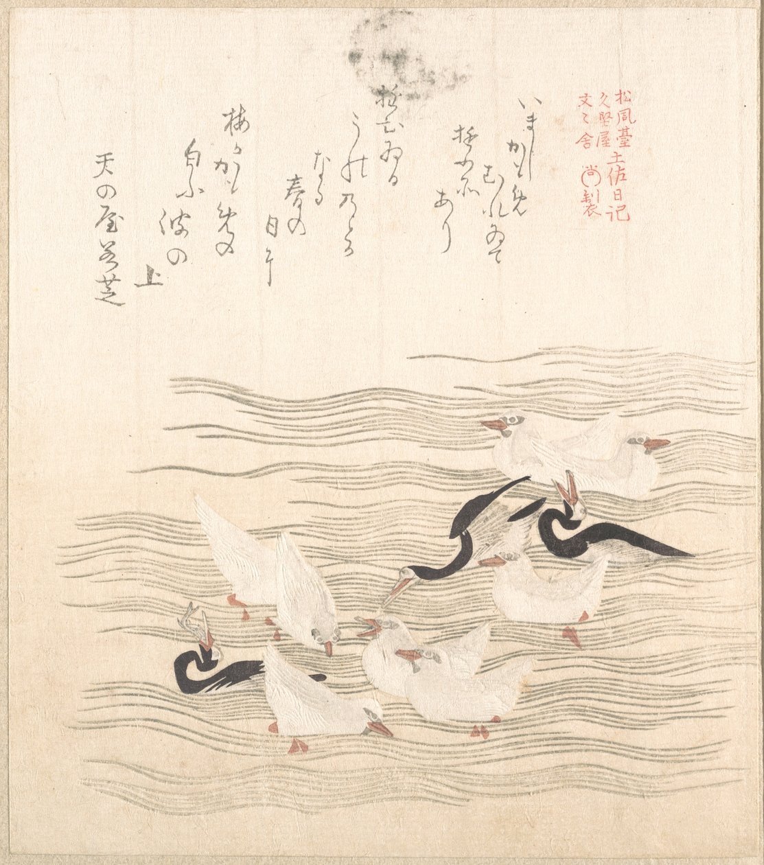 Gaviotas jugando en el agua de Kubo Shunman
