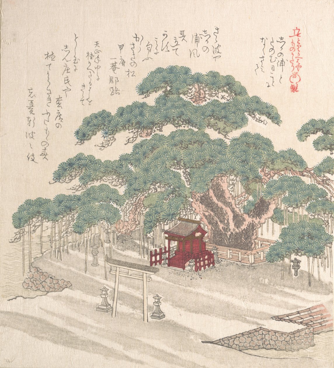Santuario bajo un gran pino, siglo XIX de Kubo Shunman