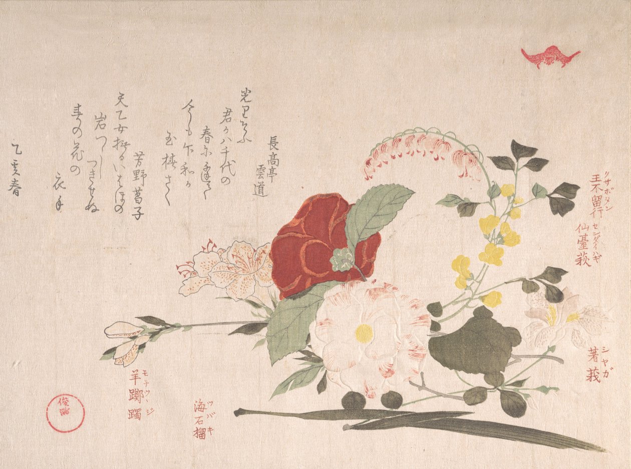 Colección Lluvia de Primavera Harusame shu, vol. 2: Flores Cortadas: Clematis, Bus..., Año del Buey 1815 de Kubo Shunman