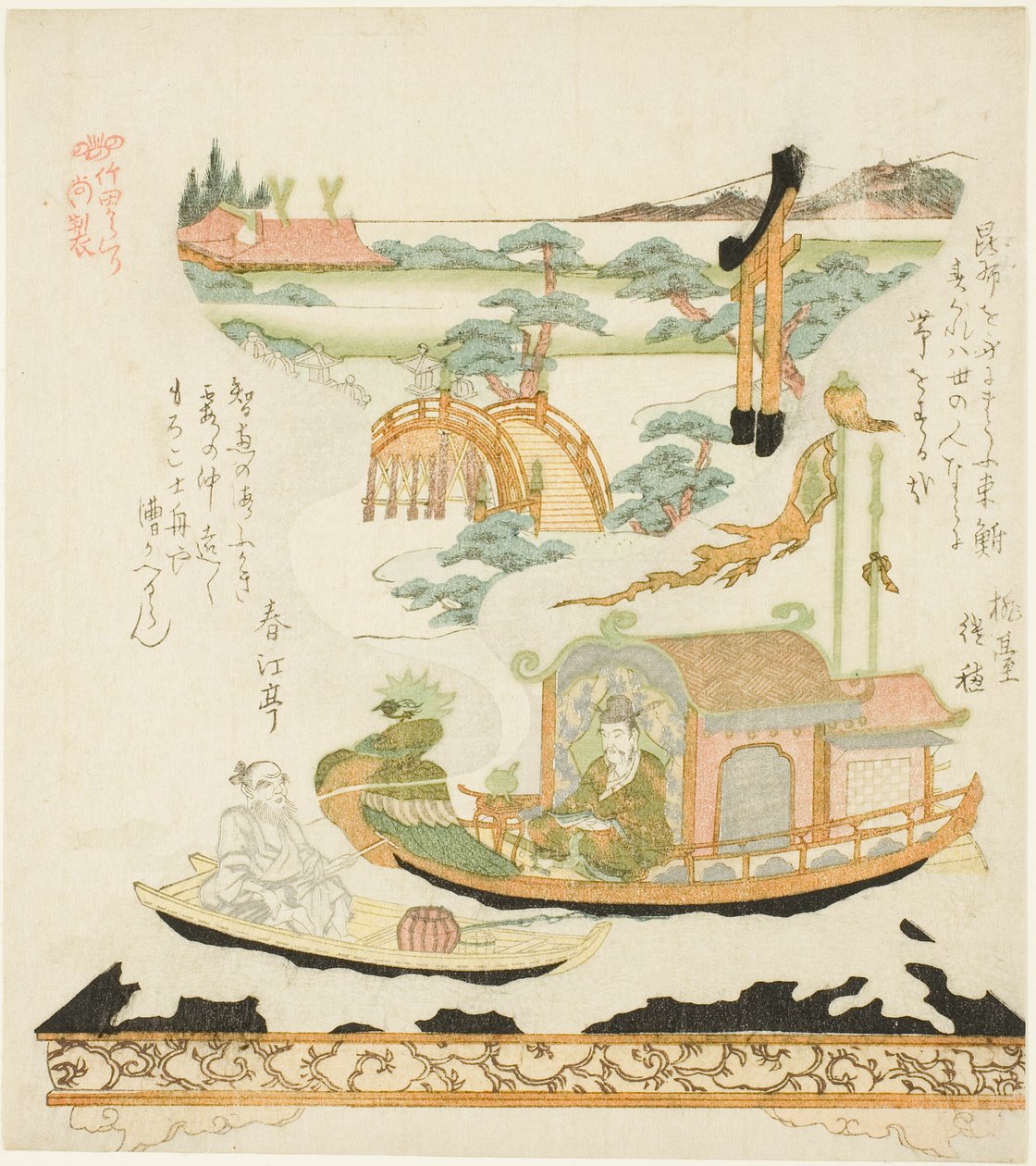 Dispositivo mecánico Takeda: Haku Rakuten (chino: Bai Juyi) y el pescador de Kubo Shunman