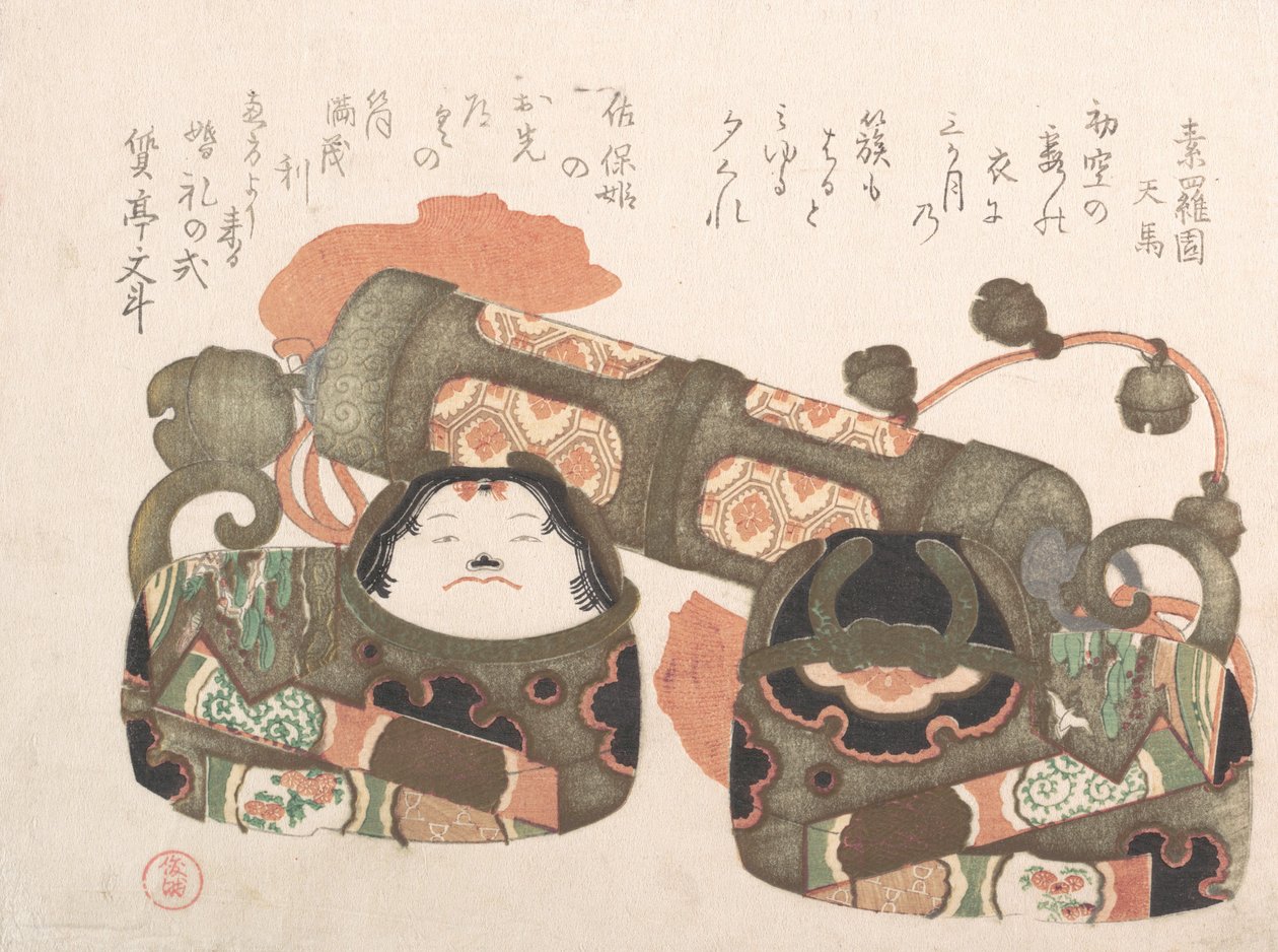 Juguetes de Papel Maché de Kubo Shunman
