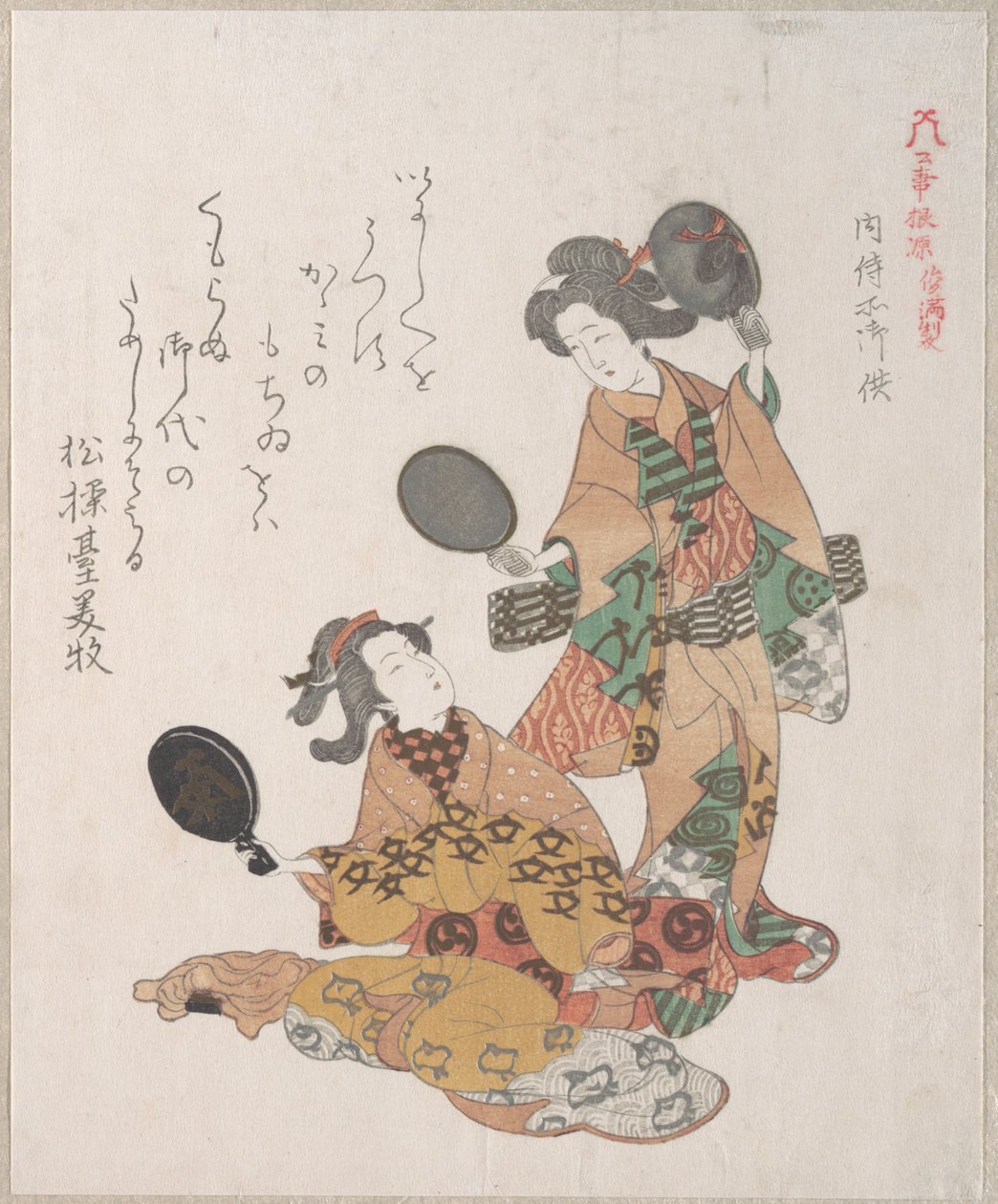 Dos mujeres mirándose en el espejo de Kubo Shunman