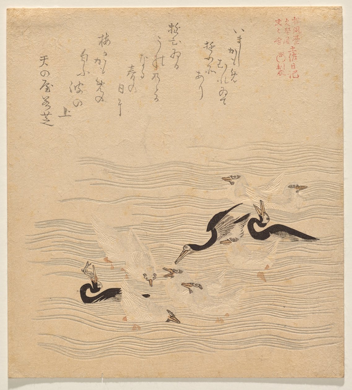 Donde se reunían y jugaban los cormoranes y las gaviotas, de la serie Tosa Nikki de Kubo Shunman