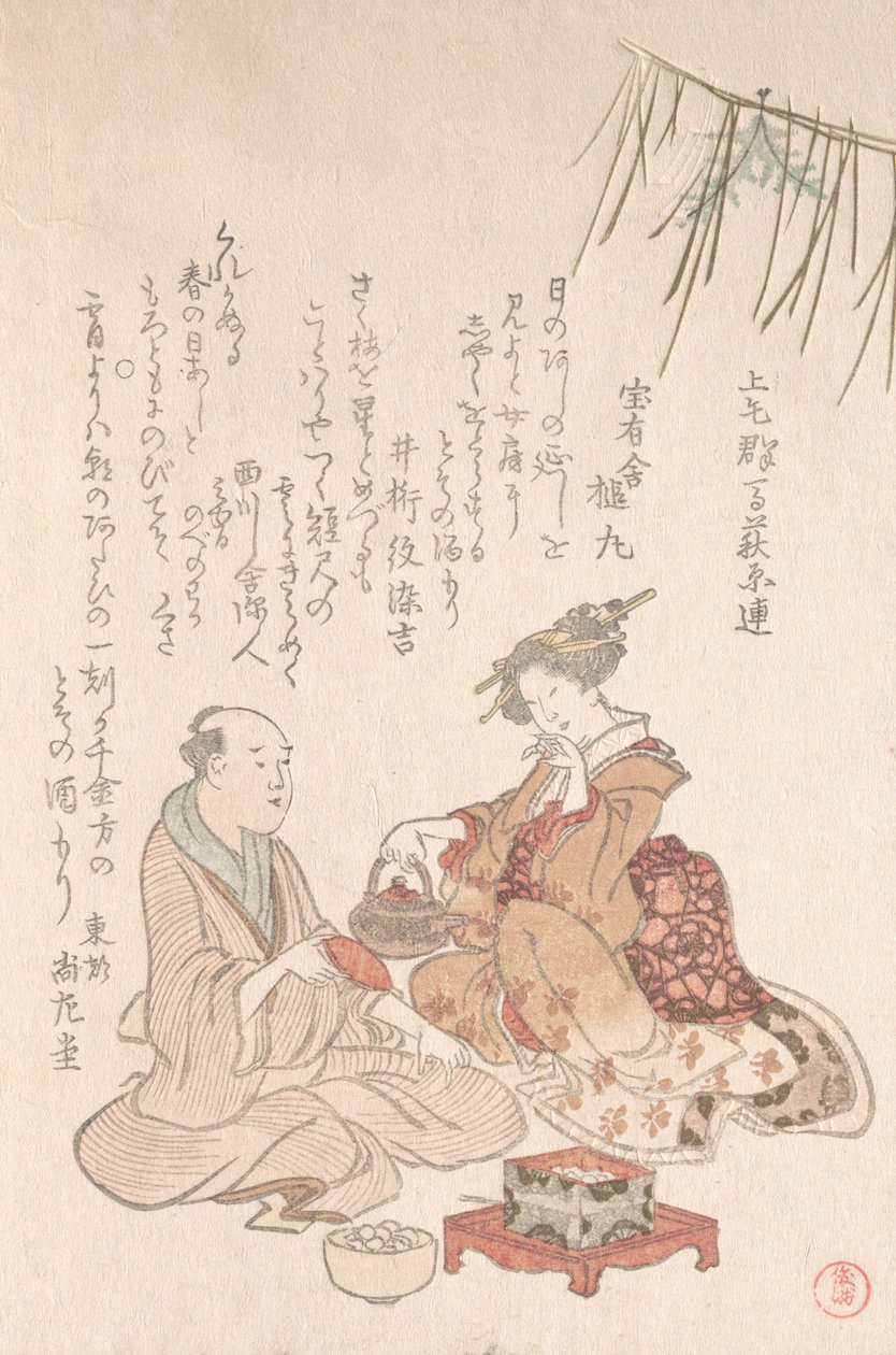 Mujer entreteniendo a su invitado con vino de Año Nuevo, finales del siglo XVIII-principios del XIX de Kubo Shunman