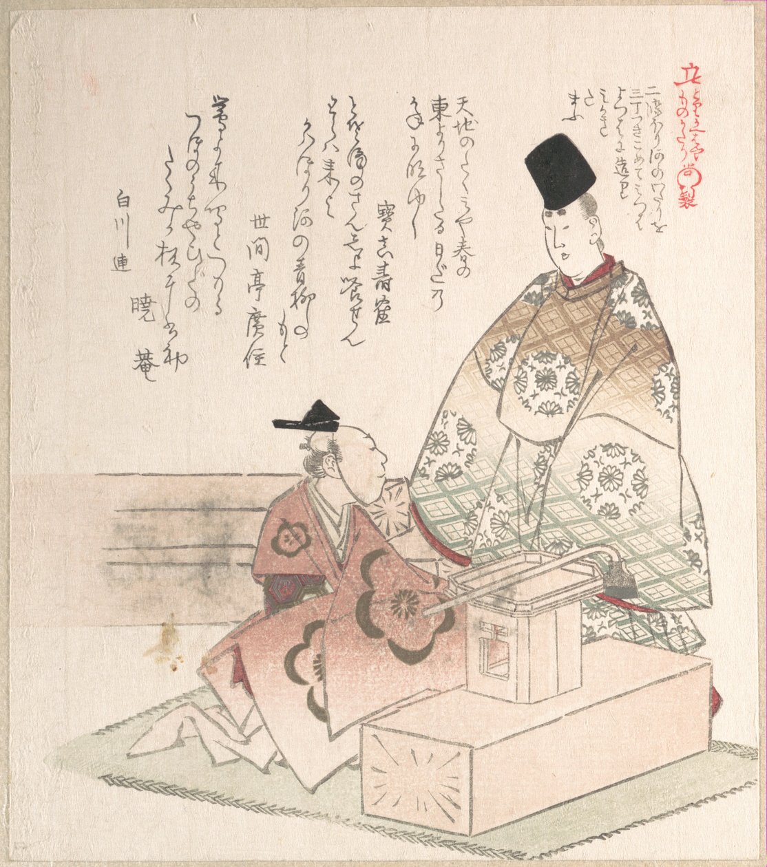Un joven noble y un carpintero de Kubo Shunman