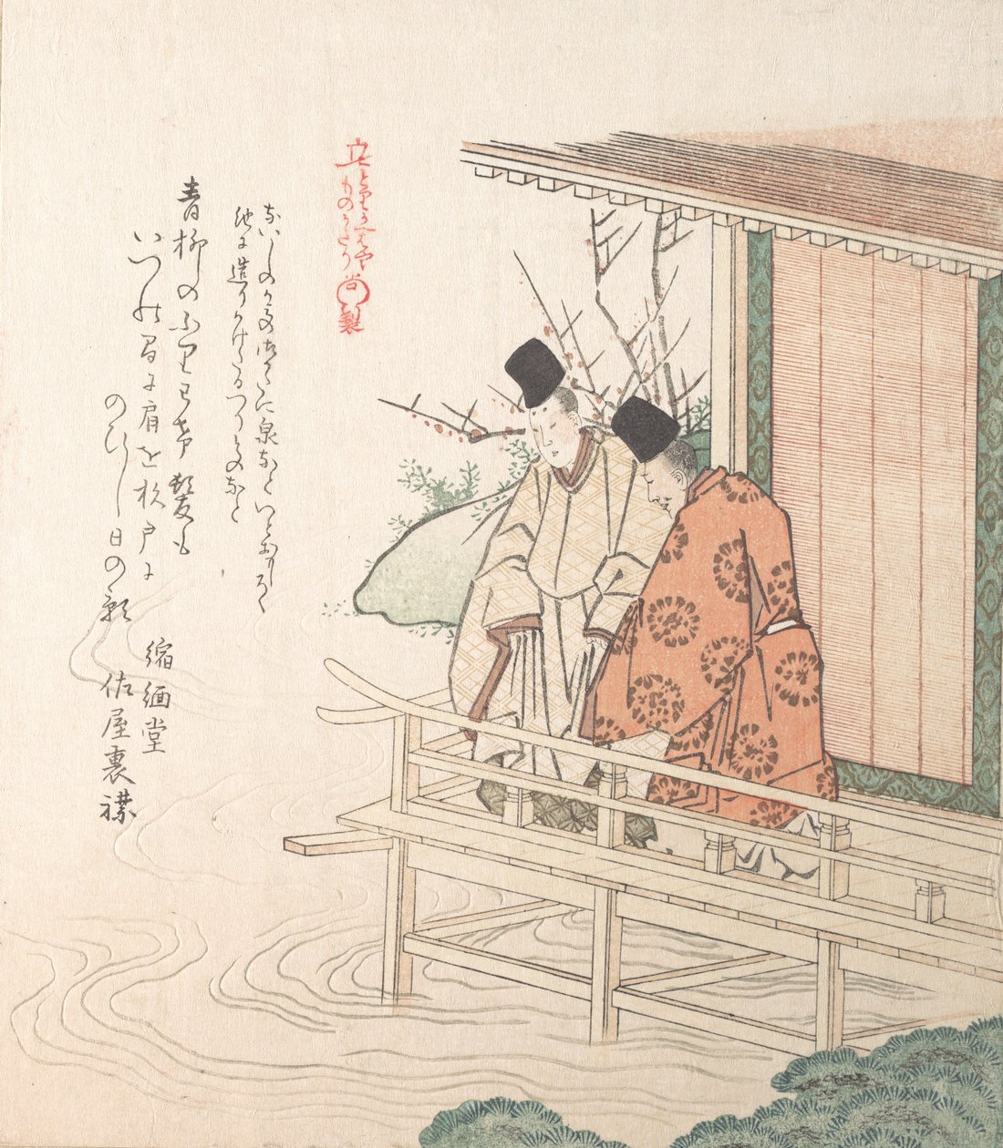 Joven noble y su asistente, siglo XIX de Kubo Shunman