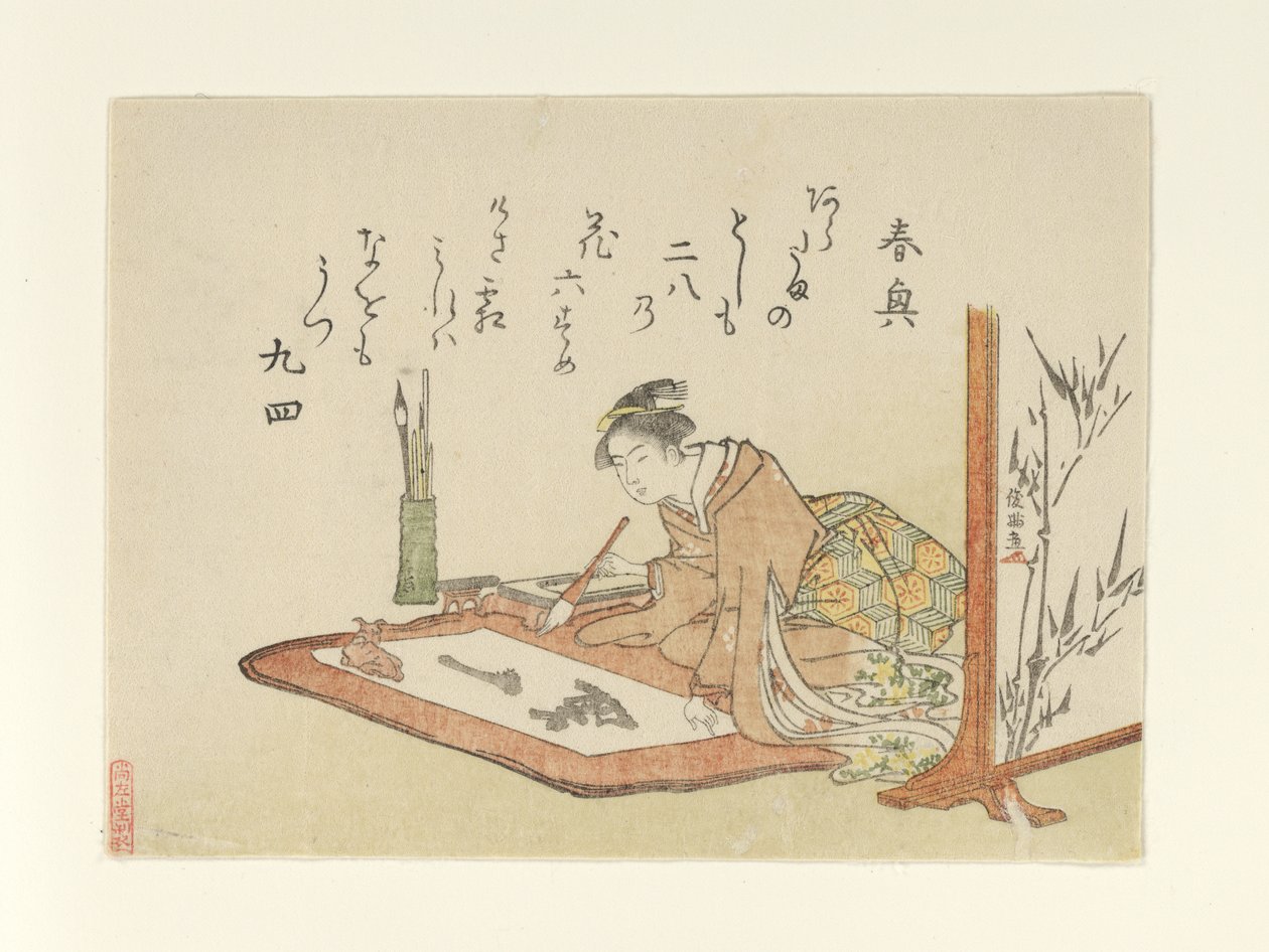 Joven escribiendo caligrafía de Kubo Shunman