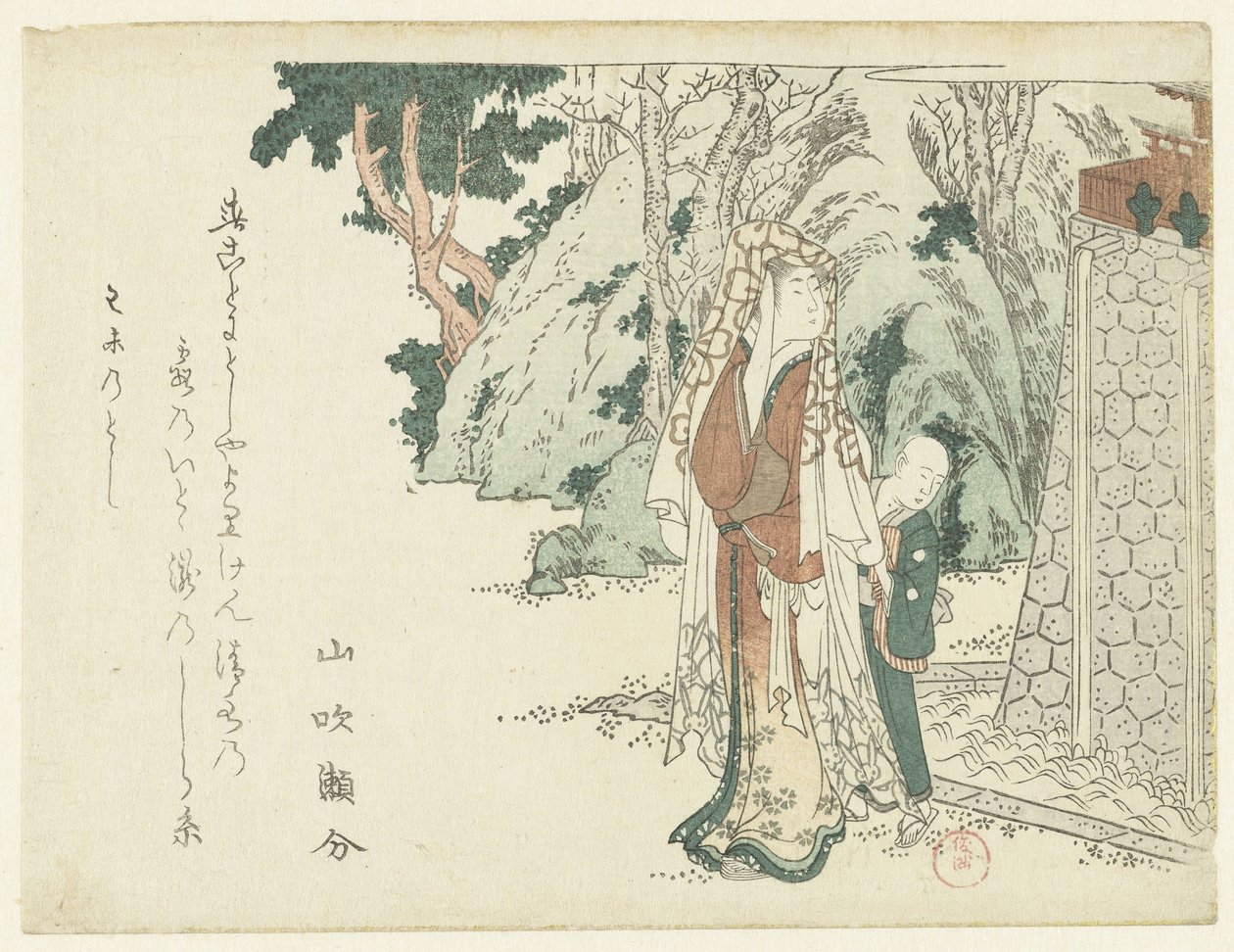 Una dama y un sirviente junto a una cascada de Kubota Shunman