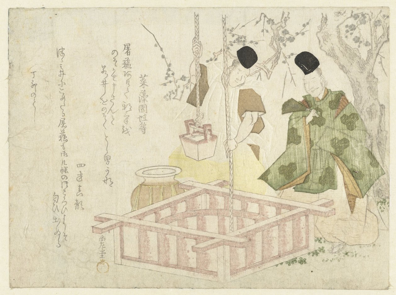 Sacar agua del pozo de Kubota Shunman